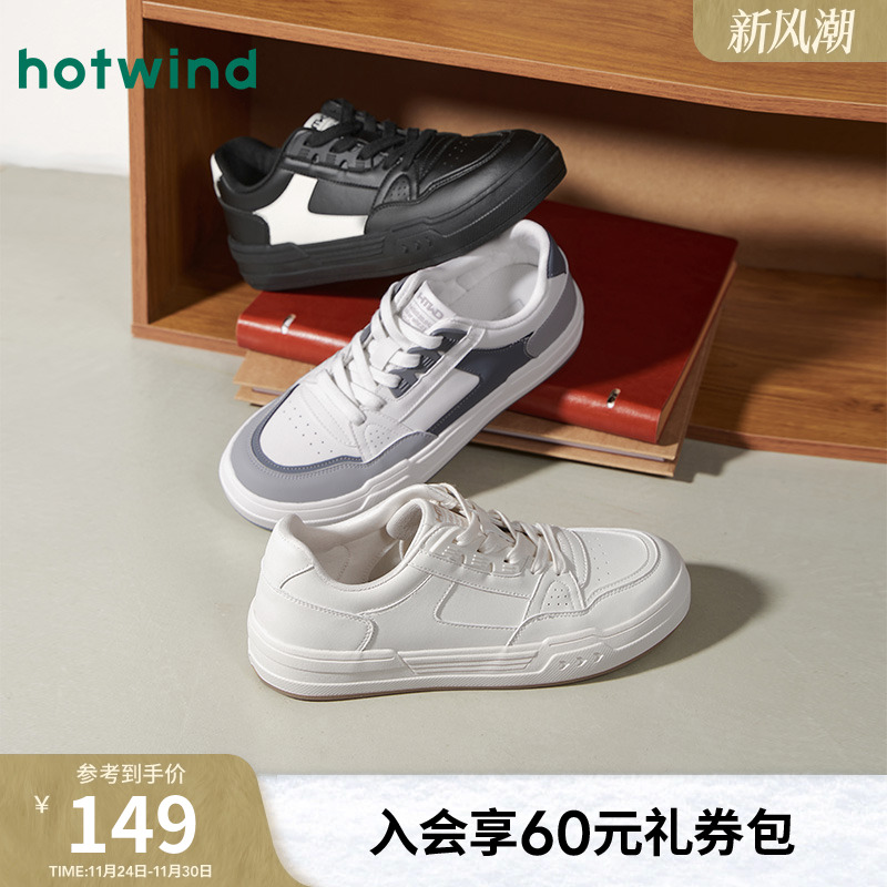 热风2026年春季男士时尚休闲鞋