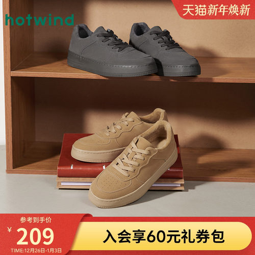 热风2025年新款男士时尚休闲鞋