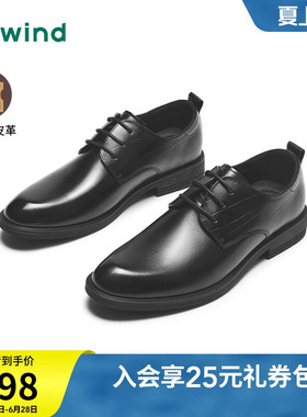 热风男鞋春季新款正装皮鞋男士英伦商务德比鞋子男H43M4309