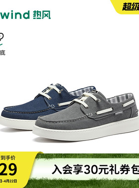 热风男鞋2026年春季新款布鞋休闲网面透气百搭鞋子H45M26111
