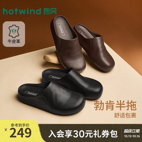 2026年秋季新款男士时尚勃肯鞋