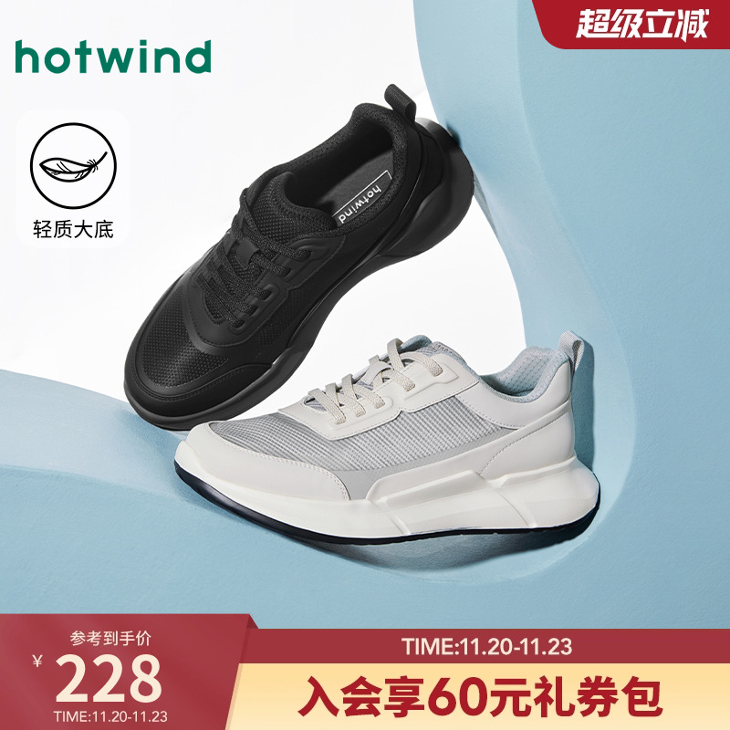 热风25年春季新款男士时尚休闲鞋