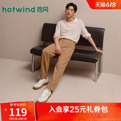 热风2026年新款男士时尚休闲鞋