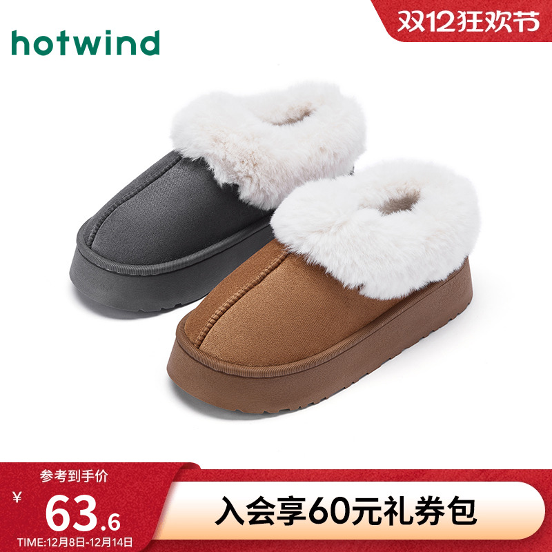 2025年秋季新款男士时尚家居鞋