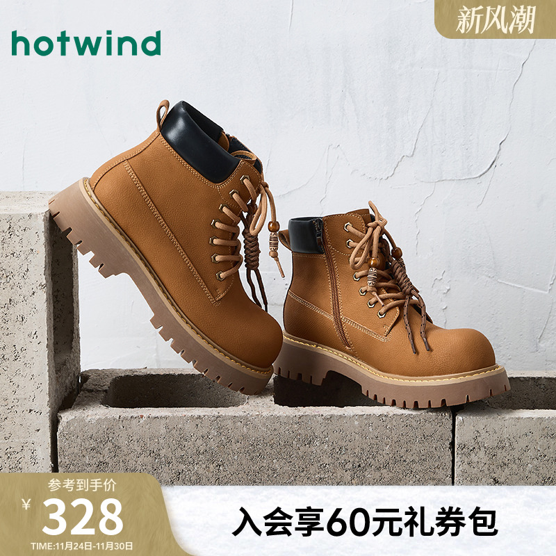 热风2025年冬季男士时尚休闲靴