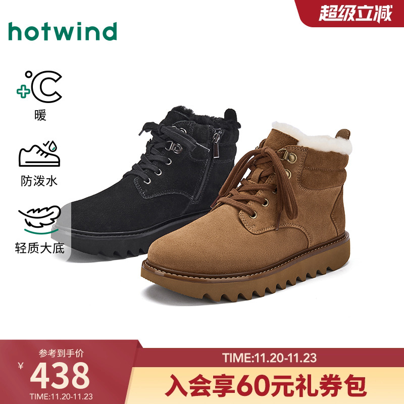 2025年冬季新款男士时尚休闲靴