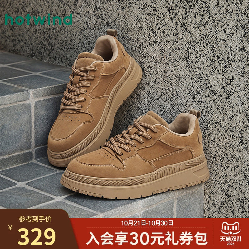 热风男鞋2026年冬季新款板鞋增高男款鞋子简约户外百搭款H91M4413