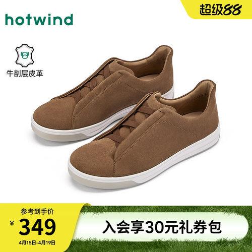 2025年秋季新款男士时尚休闲鞋