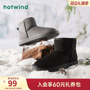 时尚 热风男鞋 男士 新款 休闲靴黑色增高保暖舒适百搭雪地靴子 冬季