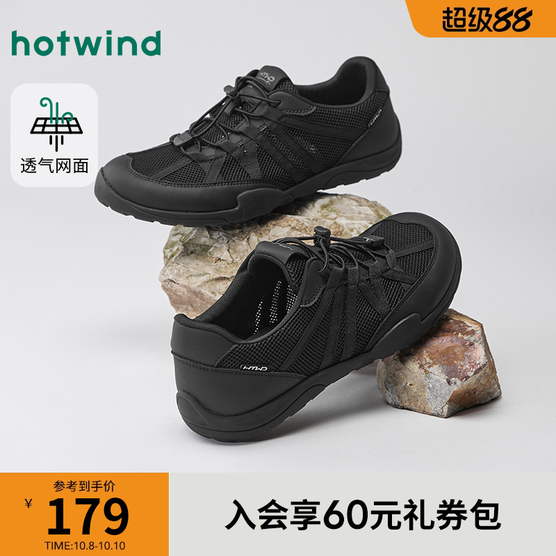 2025年秋季新款男士时尚休闲鞋