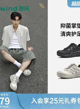 热风男鞋2026年秋季新款男士时尚休闲鞋增高黑色百搭鞋H09M26302