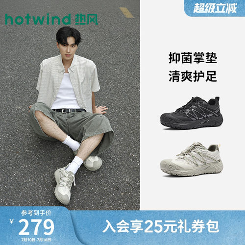 26年秋季新款男士时尚休闲鞋