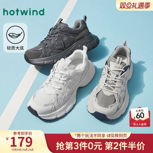 热风2025年春季新款男士休闲鞋