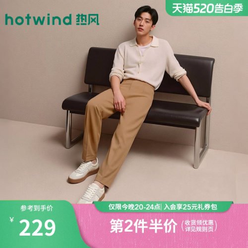 热风2026年新款男士时尚休闲鞋