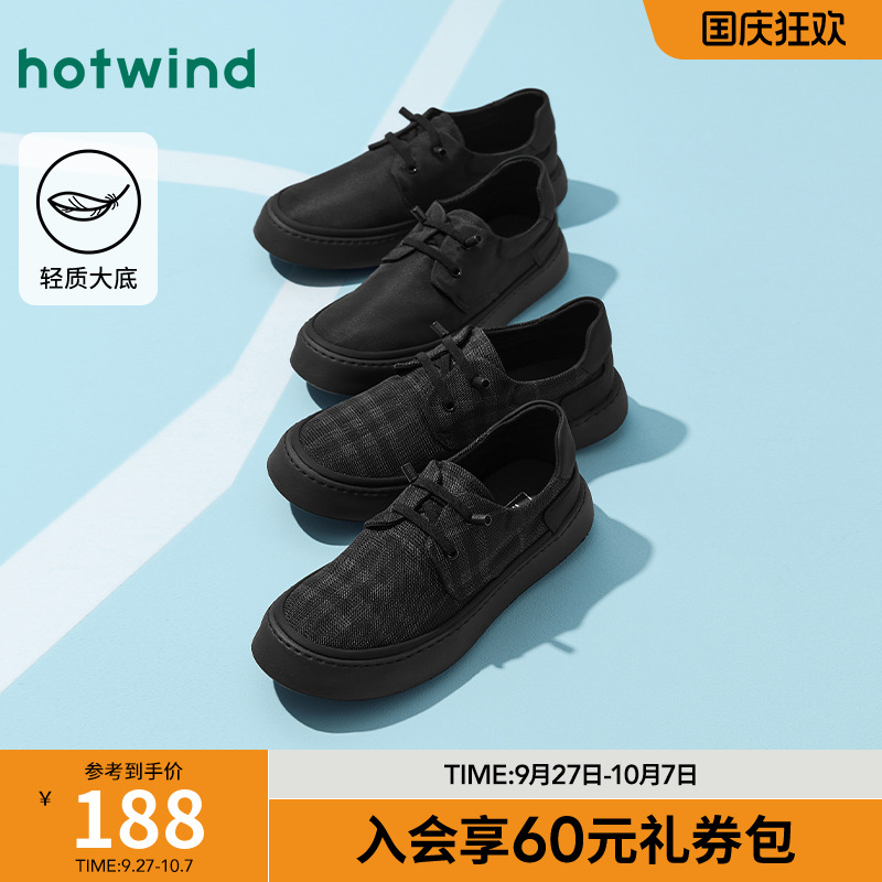 热风2025年春季新款男时尚休闲鞋