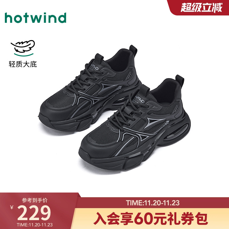 热风2026年春季男士时尚休闲鞋