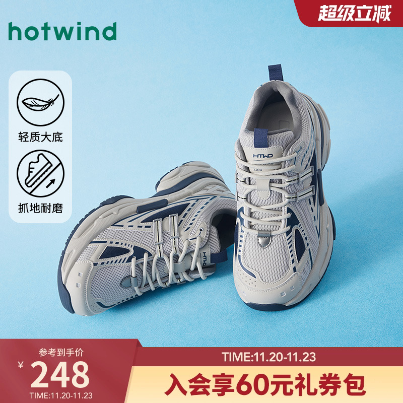 2025年春季新款男士时尚休闲鞋