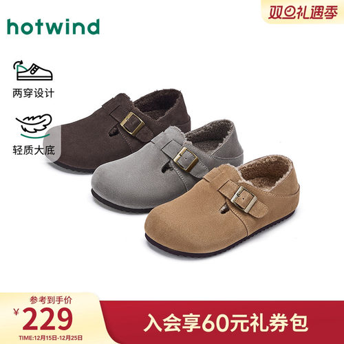 25年冬季新款男士时尚休闲鞋