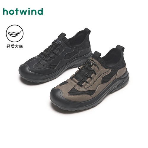 热风2024年新款男士时尚休闲鞋