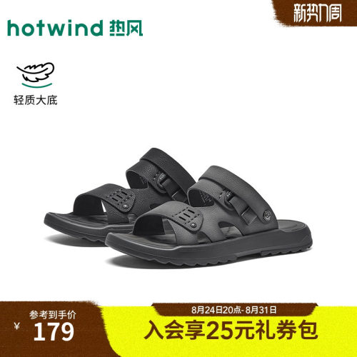 26年夏季新款男士时尚休闲凉鞋