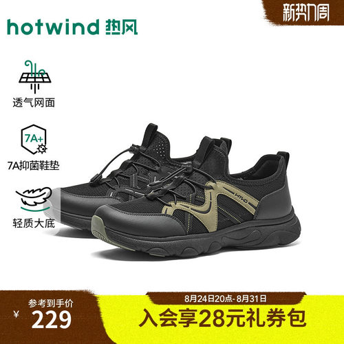 2026年秋季新款男士时尚休闲鞋