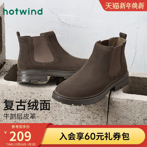 25年冬季新款男士时尚休闲鞋