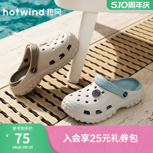 26年夏季新款男士时尚洞洞鞋