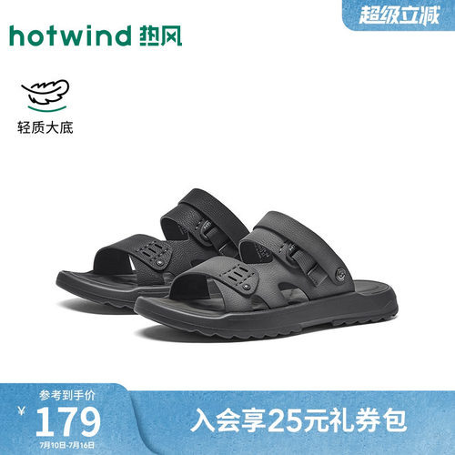 26年夏季新款男士时尚休闲凉鞋