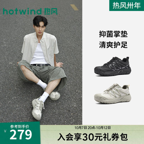 26年秋季新款男士时尚休闲鞋