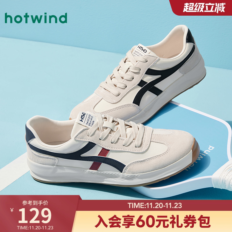 帅气复古 休闲百搭