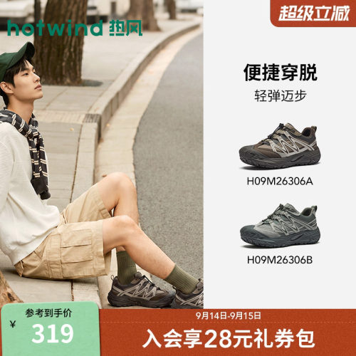 2026年秋季新款男士时尚休闲鞋