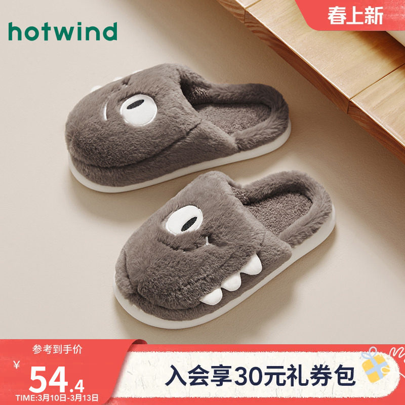 热风男鞋冬季新款时尚短毛绒可爱棉拖鞋卡通舒适保暖家居鞋男