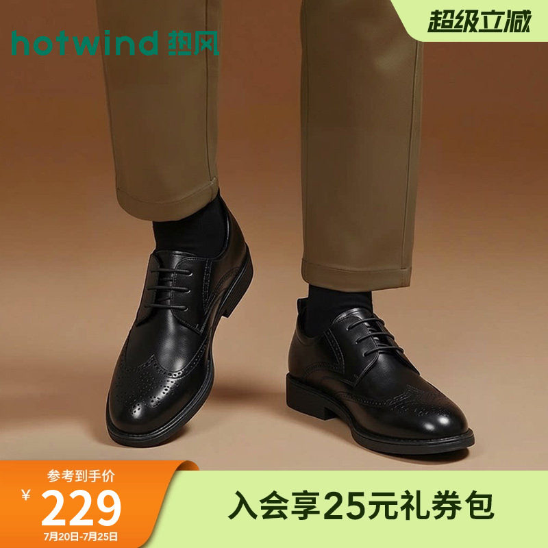 热风男鞋2026年春季新款正装皮鞋商务德比鞋H43M26101
