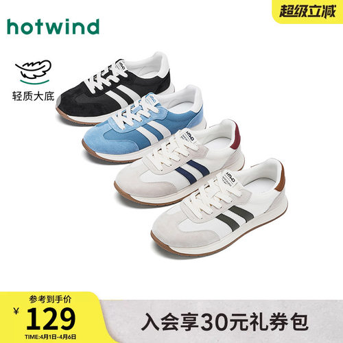 25年秋季新款男士时尚休闲鞋