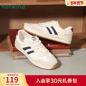 板鞋 2025年秋季 热风男鞋 休闲鞋 新款 时尚 运动德训鞋 男士 百搭小白鞋