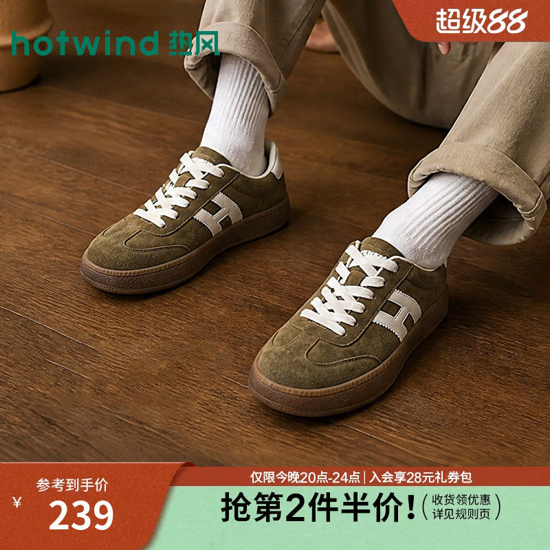 2026年秋季新款男士时尚休闲板鞋