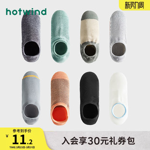 潮百搭素色船袜简约舒适短袜透气男袜P091M9300 时尚 热风新款 男士