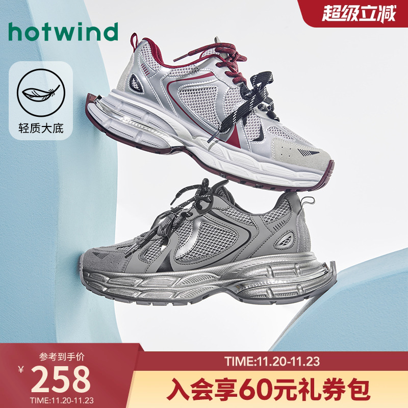 个性时髦 帅气出街