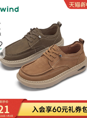 热风男鞋2025年秋季新款男士休闲皮鞋黄色复古增高鞋子H36M25301