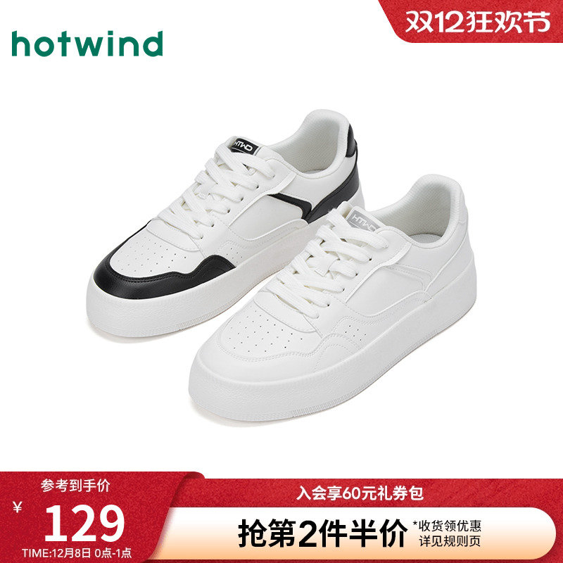 热风2026年新款男士时尚休闲鞋