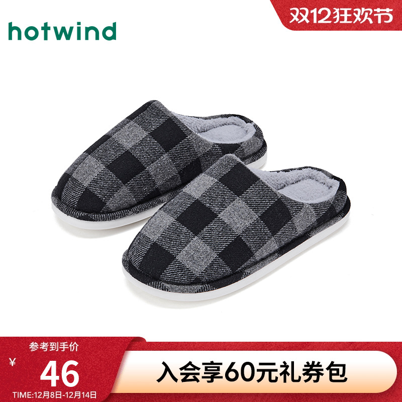 热风2025年新款男士时尚家居鞋