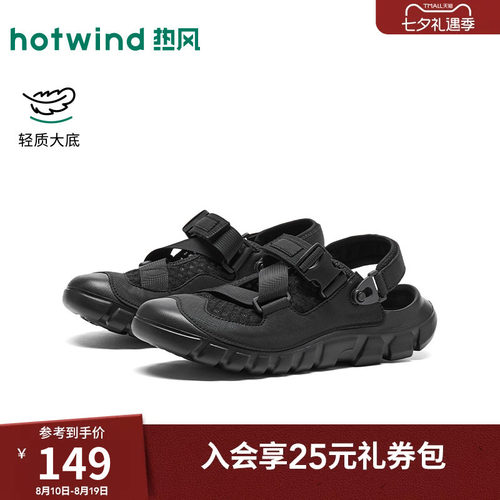 2026年夏季新款男士时尚休闲凉鞋
