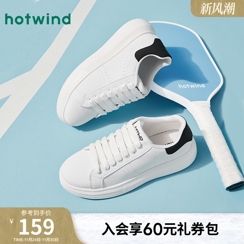 2023年男士时尚休闲鞋热风