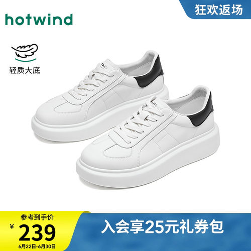 2026年春季新款男士时尚板鞋