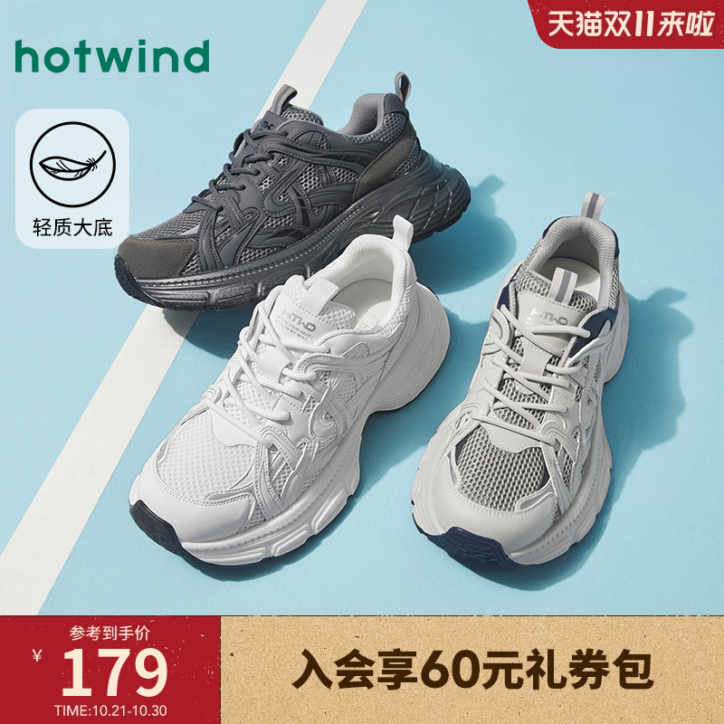 热风2025年春季新款男士休闲鞋