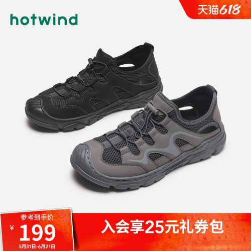 时尚简单 舒适穿着