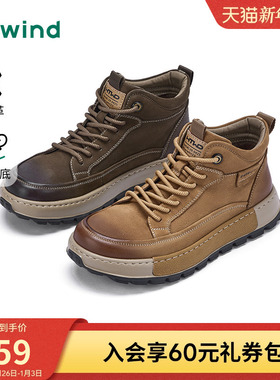 热风男鞋2025年秋季新款男士休闲增高黄色高帮工装鞋子H96M25401