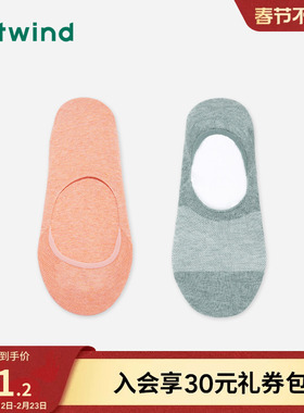 热风男士船袜春秋新款简约舒适休闲素色橡筋隐形袜百搭P080M0101
