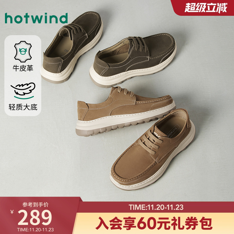 2026年春季新款男士时尚休闲鞋