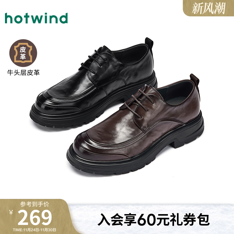 热风2025年新款男士时尚休闲鞋